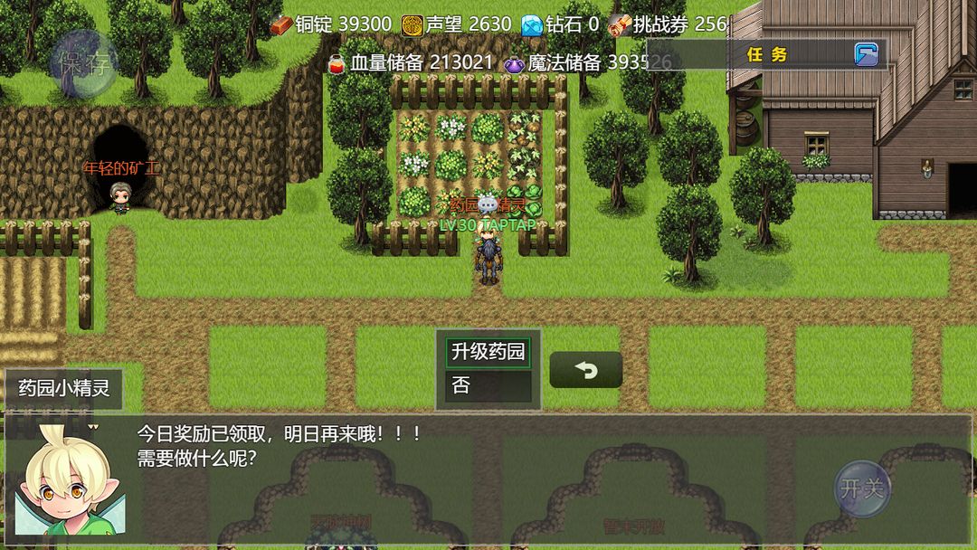 冒险之旅适者生存开局怎么玩 新手前期开局攻略大全[多图]图片1