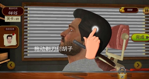 理发托尼的挑战中文最新版下载 v1.1截图3