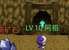 冒险之旅适者生存新手村主线任务怎么做 新手村主线任务攻略图片4