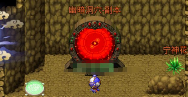 冒险之旅适者生存新手村主线任务怎么做 新手村主线任务攻略图片7