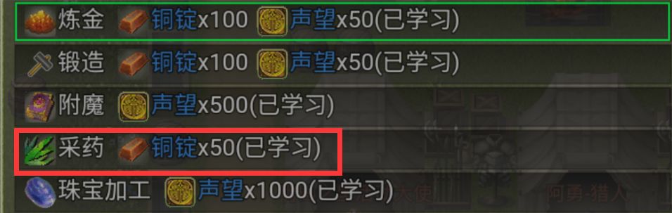 冒险之旅适者生存新手村主线任务怎么做 新手村主线任务攻略图片5