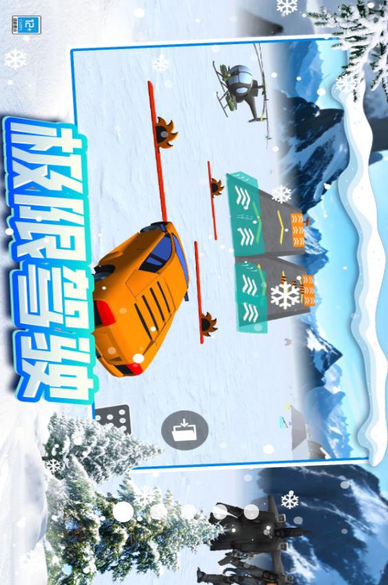创意沙盒世界游戏安卓手机版 v1.0截图1