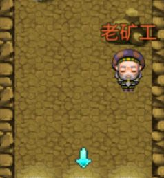 冒险之旅适者生存新手村主线任务怎么做 新手村主线任务攻略图片2
