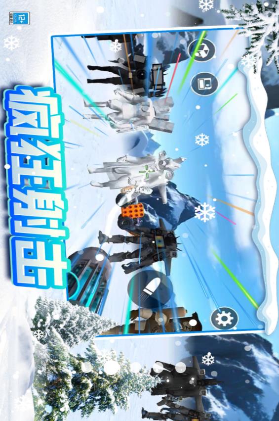 创意沙盒世界游戏安卓手机版 v1.0截图2