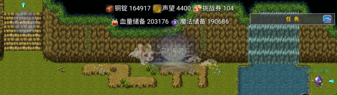 冒险之旅适者生存新手村主线任务怎么做 新手村主线任务攻略图片9