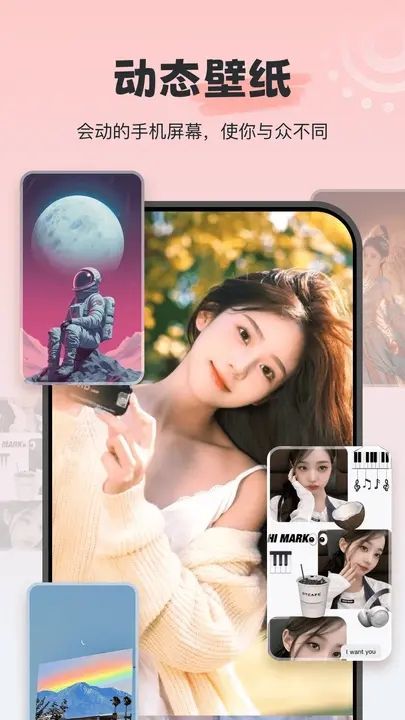 Wonder Widget小组件壁纸官方下载图片1