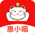 惠小喵官方手机版下载 v1.0.4
