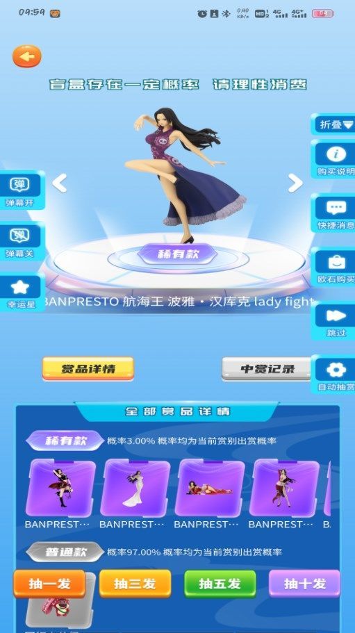 潮玩酷界官方手机版下载图2: