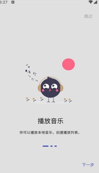musicbox app图2