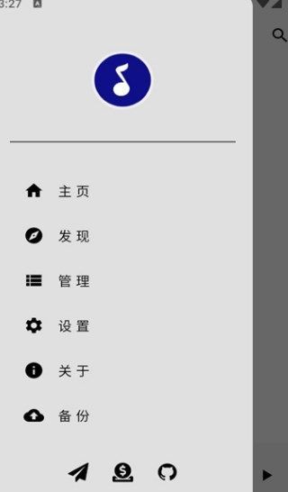 musicbox app图1