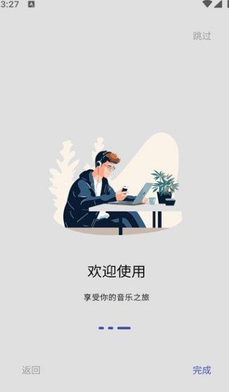 musicbox app图3