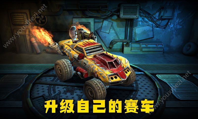 末日战车免广告版图1