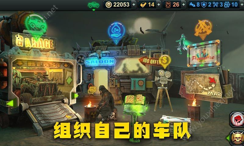 末日战车游戏下载内置菜单版图片2
