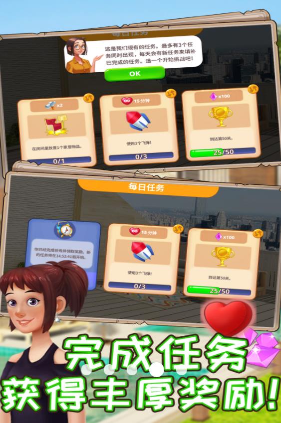 消一消解压馆游戏安卓最新版下载 v1.0.1截图1