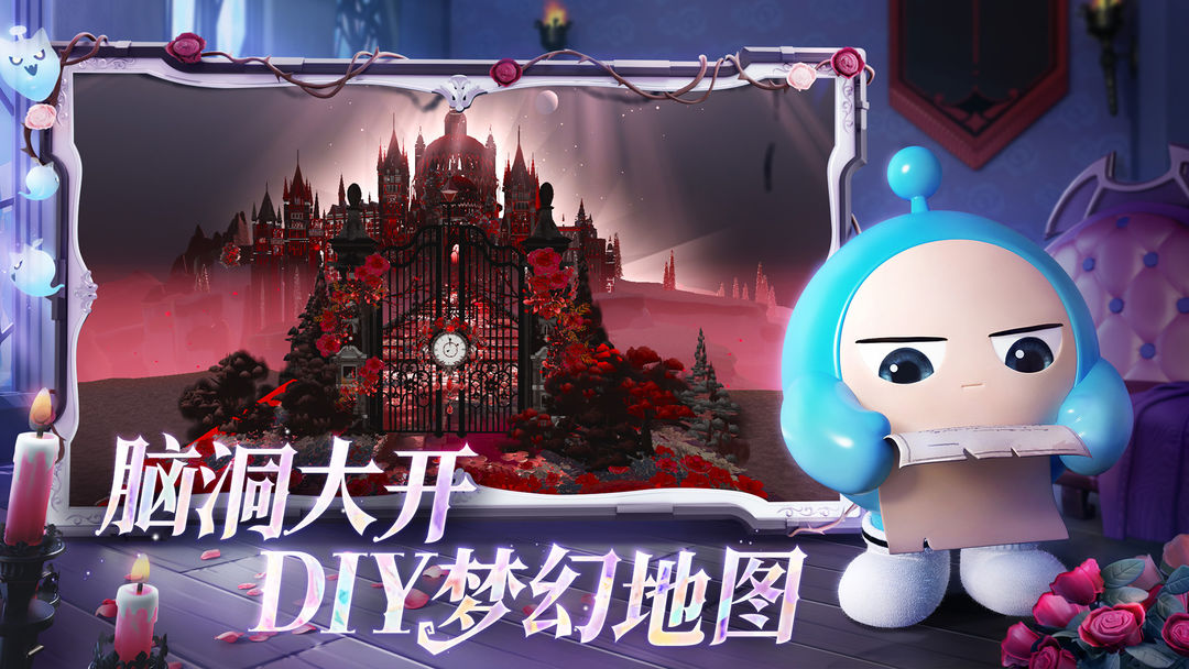 蛋仔派对测试服下载安装2024最新版 v1.0.164截图2