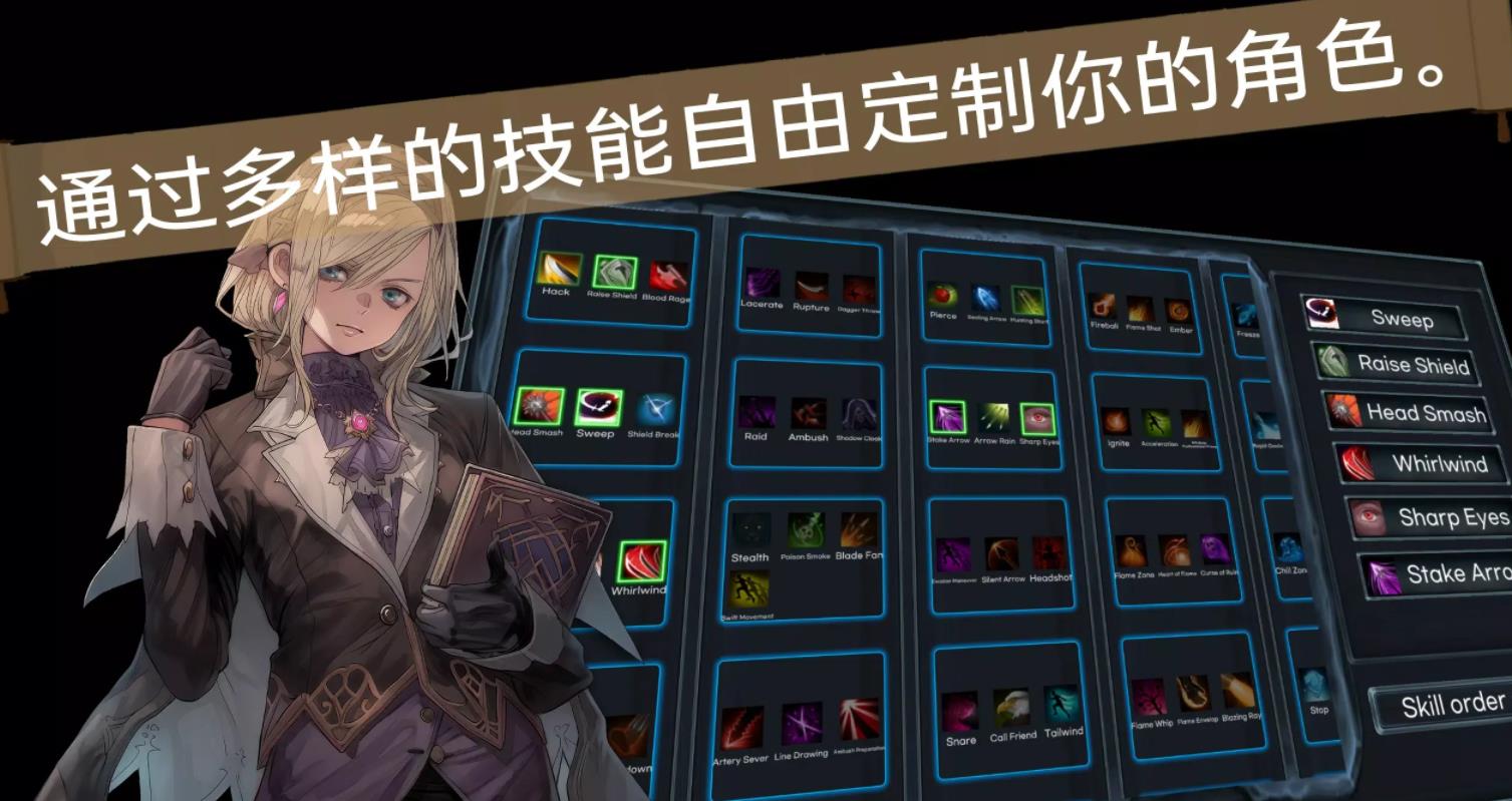 RPG派对游戏图1