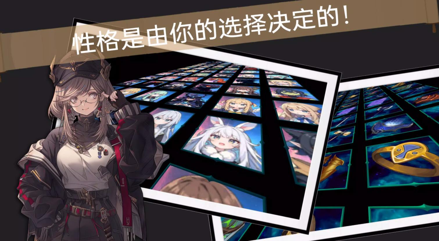 RPG派对游戏图2