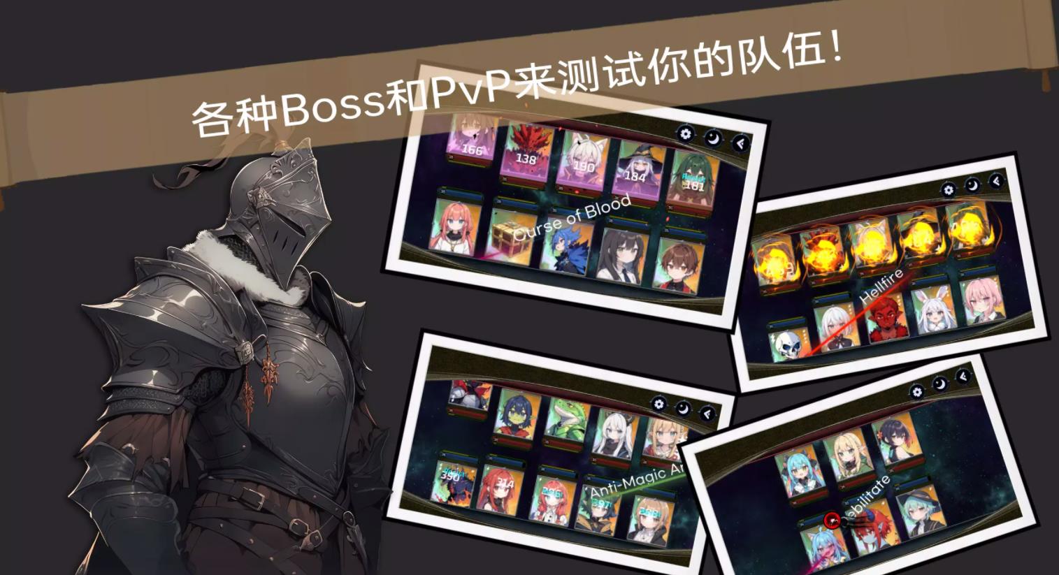 RPG派对手游正版安卓下载图片1