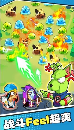 集合汪汪队官方正版下载 v2.2.4截图1