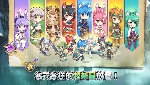 超新星养成内置菜单正版下载 v0.0.16截图2