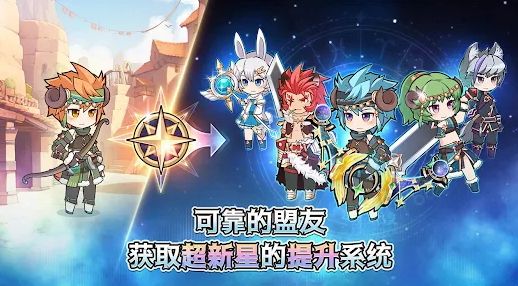 超新星养成内置菜单正版下载 v0.0.16截图1