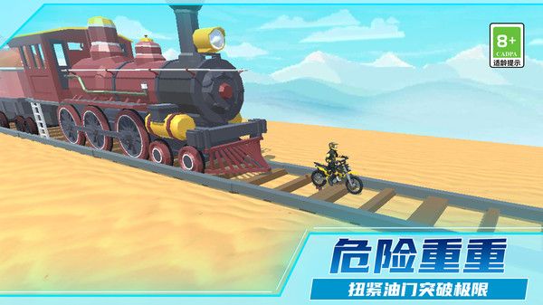 热血摩托车狂飙安卓版图1