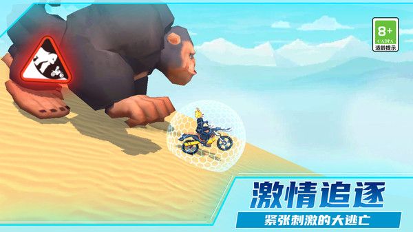 热血摩托车狂飙安卓版图3