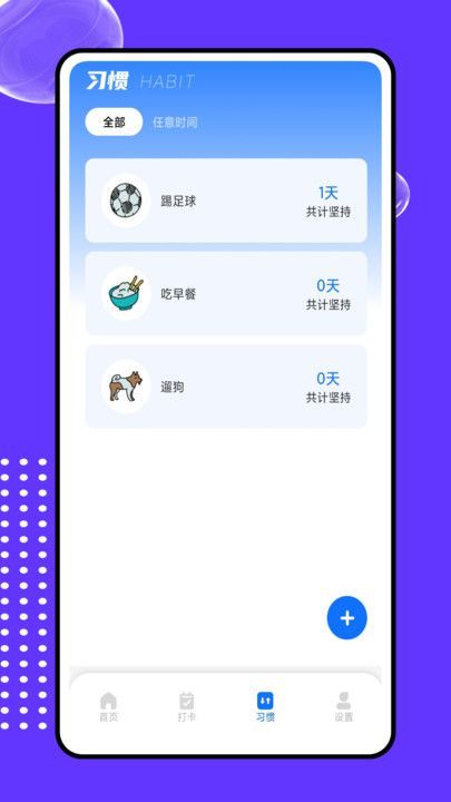 扩知学堂最新手机版下载图片1