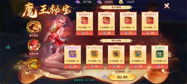 仙风道骨手游魔器怎么获取 魔器获取方法攻略[图]