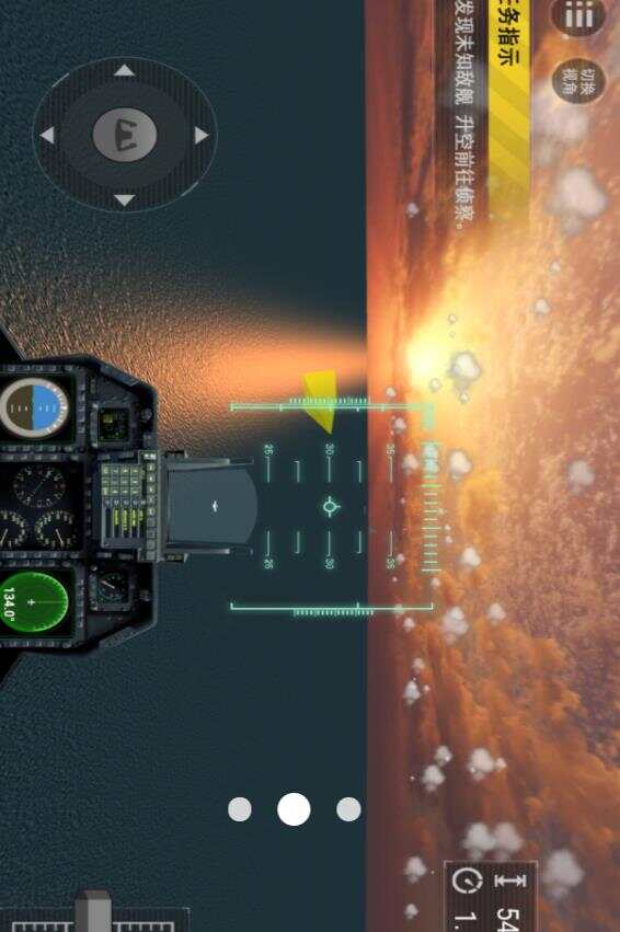 舰载机海域传奇游戏安卓正式版下载图3:lj