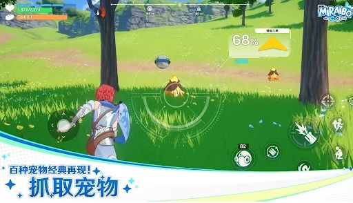 Miraibo GO官方中文版下载图片1