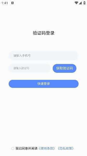 欢寻交友软件最新版下载图1: