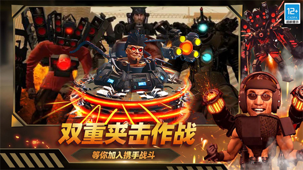 开放沙盒模拟泰坦巨人游戏安卓手机版 v1.0截图1