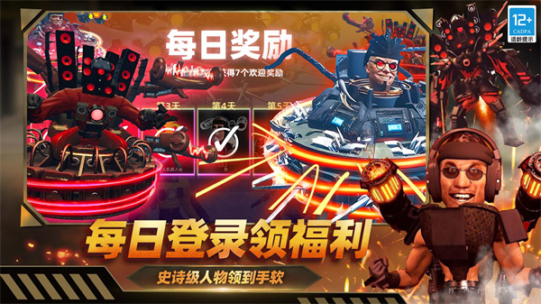 开放沙盒模拟泰坦巨人游戏安卓手机版 v1.0截图3