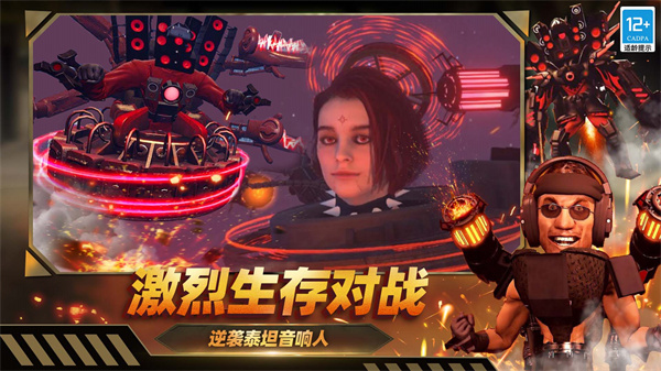 开放沙盒模拟泰坦巨人游戏安卓手机版 v1.0截图2