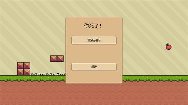 皮皮小枪游戏安卓手机版 v1.0截图3
