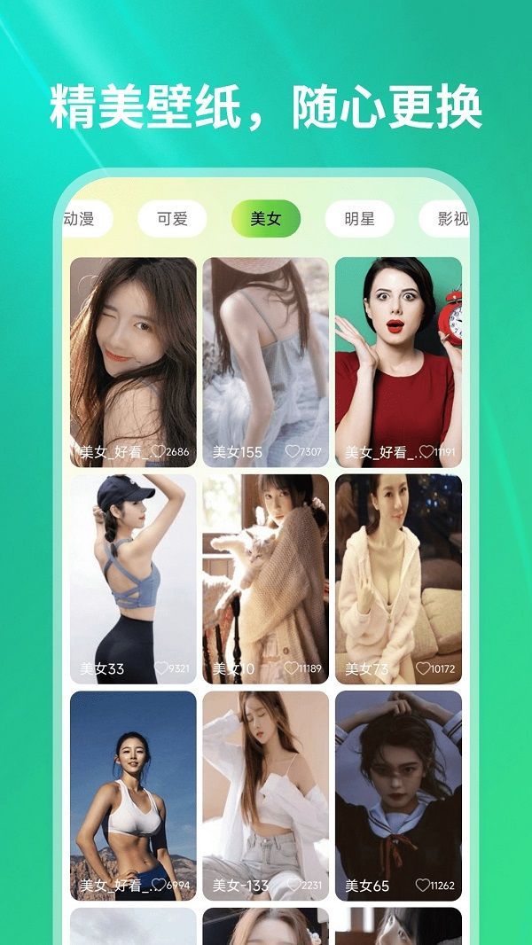 汽泡音乐播放器最新手机版下载图片1