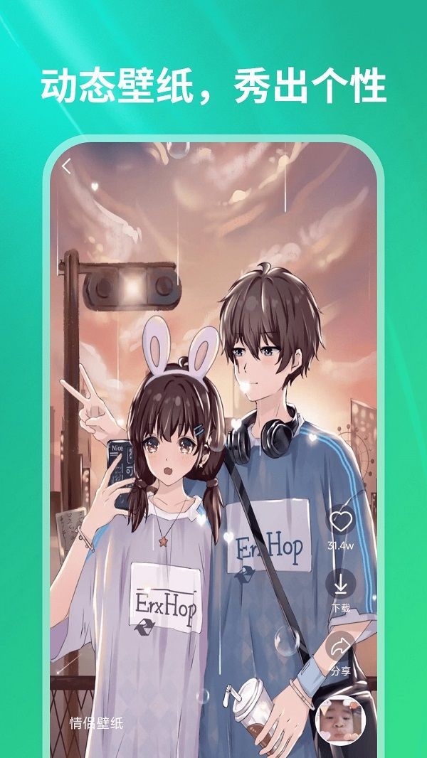 汽泡音乐播放器最新手机版下载图3: