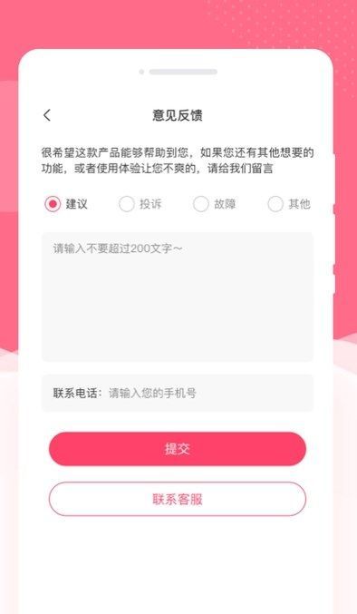 红袖美颜相机软件手机版下载图片1