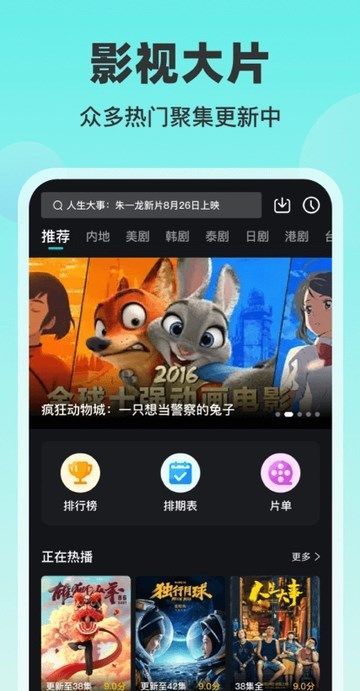 蓝兔影评官方正版图1