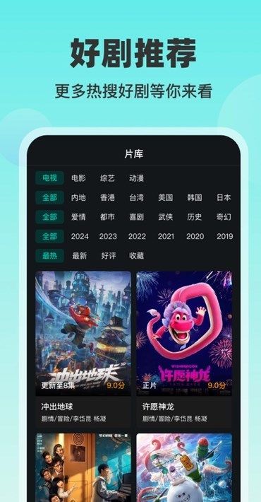 蓝兔影评官方正版图3