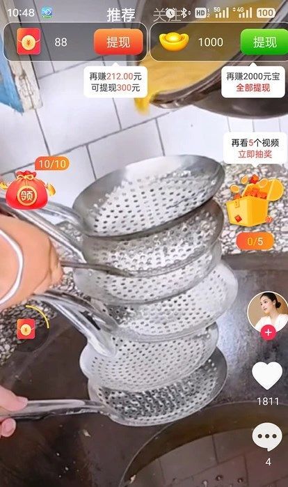 狐盈宝短视频软件红包版下载图1: