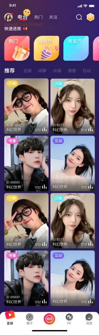 青语直播官方下载免费版图7:yc