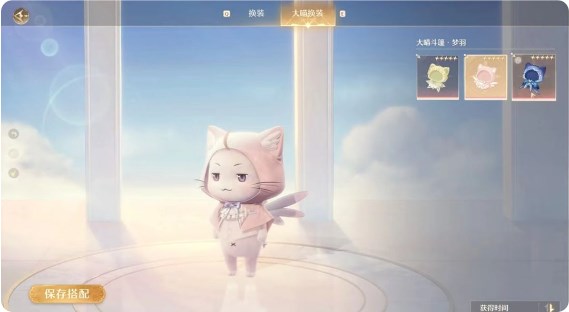无限暖暖氪金攻略  最大收益化氪金程度指南[多图]图片17