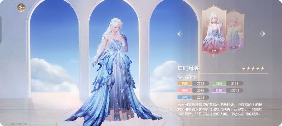 无限暖暖氪金攻略  最大收益化氪金程度指南[多图]图片6