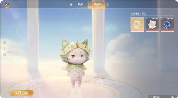 无限暖暖氪金攻略  最大收益化氪金程度指南[多图]图片18