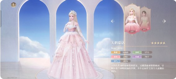 无限暖暖氪金攻略  最大收益化氪金程度指南[多图]图片13
