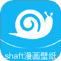 shaft漫画壁纸软件免费版下载 v1.0.0