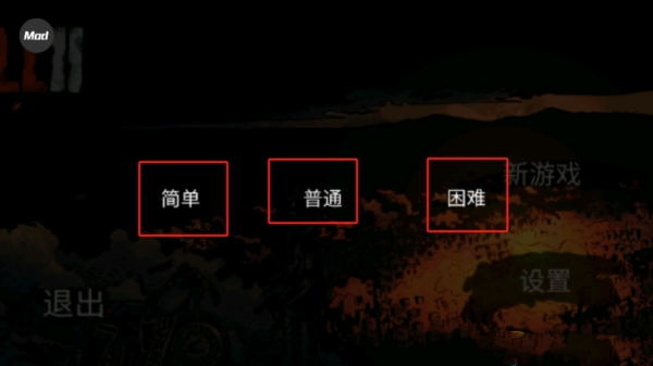 我是超级找茬王子下载游戏安卓手机版图1:lj