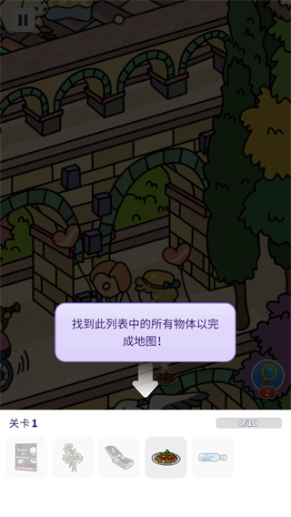 隐藏物品寻找与发现游戏最新安卓版下载图2:lj